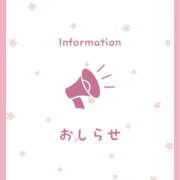 ヒメ日記 2026/10/20 10:50 投稿 あん 熟女総本店 日本橋ミナミエリア店