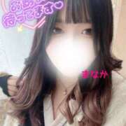 ヒメ日記 2026/01/30 09:03 投稿 まなか 新宿11チャンネル