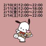 ヒメ日記 2026/02/08 18:05 投稿 まなか 新宿11チャンネル