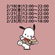 ヒメ日記 2026/02/15 21:39 投稿 まなか 新宿11チャンネル