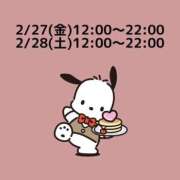 ヒメ日記 2026/02/25 08:15 投稿 まなか 新宿11チャンネル