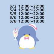 ヒメ日記 2026/03/01 20:18 投稿 まなか 新宿11チャンネル