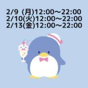 ヒメ日記 2026/03/08 21:01 投稿 まなか 新宿11チャンネル