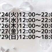 ヒメ日記 2026/03/22 20:39 投稿 まなか 新宿11チャンネル