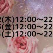 ヒメ日記 2026/03/30 21:48 投稿 まなか 新宿11チャンネル