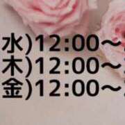ヒメ日記 2026/04/12 20:43 投稿 まなか 新宿11チャンネル