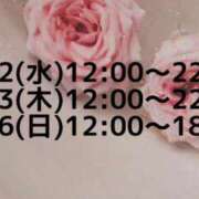 ヒメ日記 2026/04/19 22:01 投稿 まなか 新宿11チャンネル