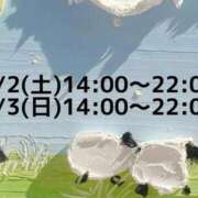 ヒメ日記 2026/04/30 19:45 投稿 まなか 新宿11チャンネル