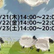 ヒメ日記 2026/05/17 19:32 投稿 まなか 新宿11チャンネル