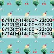 ヒメ日記 2026/06/08 19:47 投稿 まなか 新宿11チャンネル