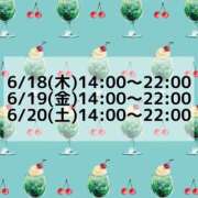 ヒメ日記 2026/06/15 20:12 投稿 まなか 新宿11チャンネル
