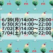 ヒメ日記 2026/06/28 20:23 投稿 まなか 新宿11チャンネル