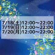ヒメ日記 2026/07/17 20:04 投稿 まなか 新宿11チャンネル