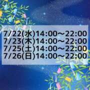 ヒメ日記 2026/07/21 12:02 投稿 まなか 新宿11チャンネル
