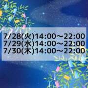 ヒメ日記 2026/07/27 19:52 投稿 まなか 新宿11チャンネル