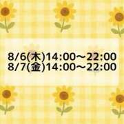 ヒメ日記 2026/08/03 20:05 投稿 まなか 新宿11チャンネル