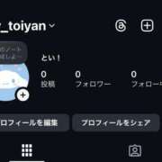 ヒメ日記 2026/03/13 20:31 投稿 とい ロイヤルフラッシュ