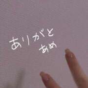 ヒメ日記 2026/01/19 00:11 投稿 あめ 宮城仙南ちゃんこ
