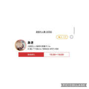 あき 美月えま❤️→あき❤️ 迷宮の人妻　熊谷・行田発