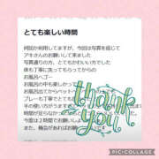 ヒメ日記 2026/03/15 18:29 投稿 あき 迷宮の人妻 古河・久喜発