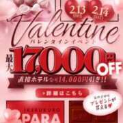 ヒメ日記 2026/02/13 08:49 投稿 石川りの 池袋パラダイス