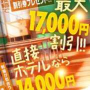ヒメ日記 2026/02/20 11:49 投稿 石川りの 池袋パラダイス
