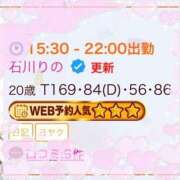 ヒメ日記 2026/03/11 08:19 投稿 石川りの 池袋パラダイス