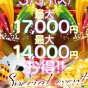 ヒメ日記 2026/03/30 23:18 投稿 石川りの 池袋パラダイス