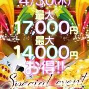 ヒメ日記 2026/04/30 08:29 投稿 石川りの 池袋パラダイス
