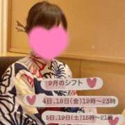 ヒメ日記 2026/09/04 03:16 投稿 西園寺なな e女商事 池袋店