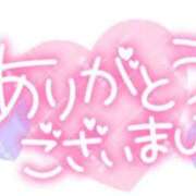 ゆうあ ありがとう😊 金瓶梅(きんぺいぱい)(雄琴)