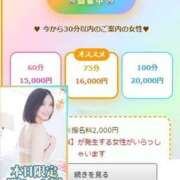 ヒメ日記 2026/05/26 17:57 投稿 さな 秋葉原鑑賞ガール