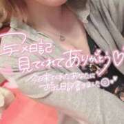 ヒメ日記 2026/04/22 19:58 投稿 福本　みやび 未熟な人妻