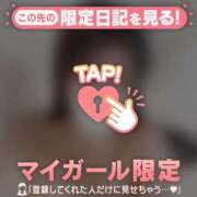 ヒメ日記 2026/02/22 14:16 投稿 ソラ マテリアル