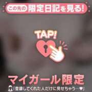 ソラ 感じちゃうとこ? マテリアル