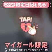 ヒメ日記 2026/04/18 23:16 投稿 ソラ マテリアル