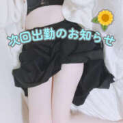 ヒメ日記 2026/07/20 13:00 投稿 雪乃-ゆきの 熟女10000円デリヘル 川崎