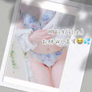 ヒメ日記 2026/09/04 13:00 投稿 雪乃-ゆきの 熟女10000円デリヘル横浜