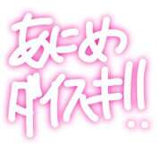 いおり 心臓が止まっちゃうでしょうが ぽっちゃり巨乳素人専門店ぷにめろ八王子店