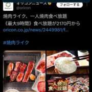 ヒメ日記 2026/04/20 23:07 投稿 いおり ぽっちゃり巨乳素人専門店ぷにめろ八王子店