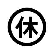 いおり すみません！おやすみです！ ぽっちゃり巨乳素人専門店ぷにめろ八王子店