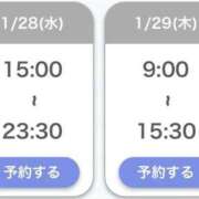 ヒメ日記 2026/01/27 20:22 投稿 小川ゆな 渋谷ガーデン