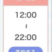 ヒメ日記 2026/01/31 17:42 投稿 小川ゆな 渋谷ガーデン