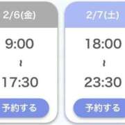 ヒメ日記 2026/02/01 21:03 投稿 小川ゆな 渋谷ガーデン