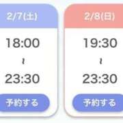 ヒメ日記 2026/02/07 10:42 投稿 小川ゆな 渋谷ガーデン