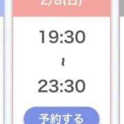 ヒメ日記 2026/02/08 01:03 投稿 小川ゆな 渋谷ガーデン