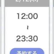 ヒメ日記 2026/02/11 09:22 投稿 小川ゆな 渋谷ガーデン