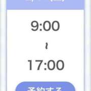 ヒメ日記 2026/02/13 18:04 投稿 小川ゆな 渋谷ガーデン