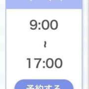 ヒメ日記 2026/02/14 09:23 投稿 小川ゆな 渋谷ガーデン