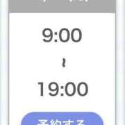 ヒメ日記 2026/02/15 19:42 投稿 小川ゆな 渋谷ガーデン